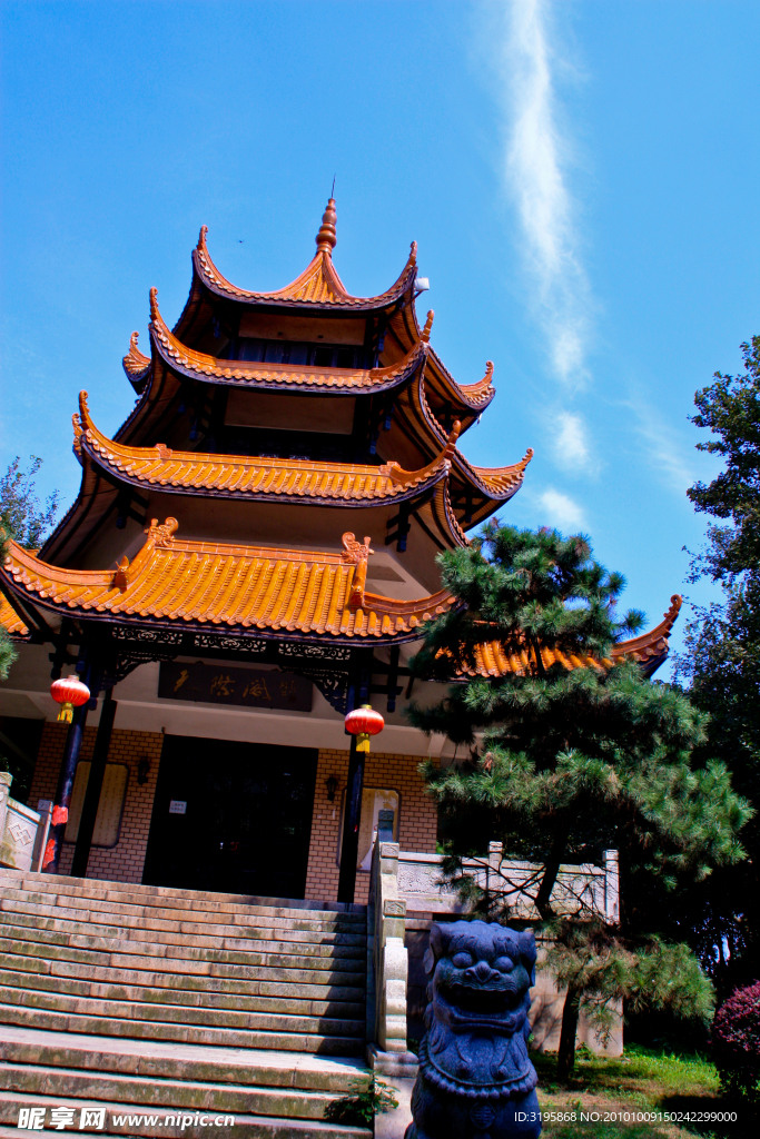 塔 天际塔