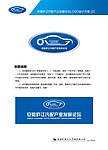 汽配LOGO