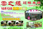 饭店广告