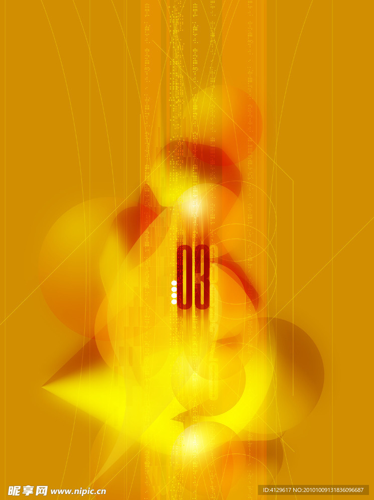 科技