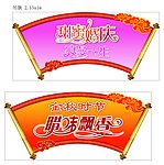 中秋