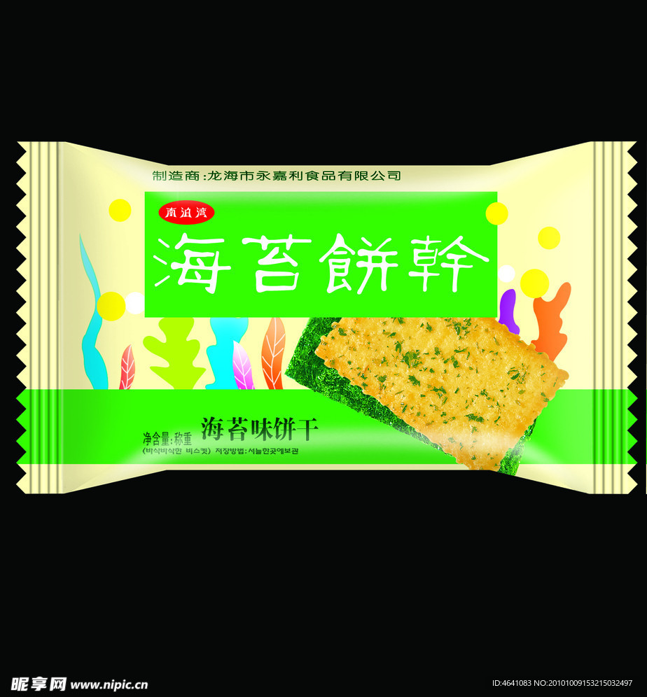 饼干