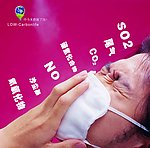 低碳系列