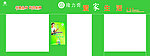 隆力奇