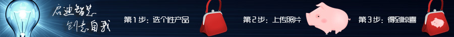 网页横幅Banner
