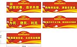 公司宣传标语