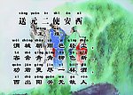 送元二使安西