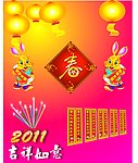 吉祥如意