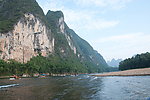 桂林山水