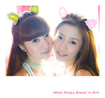 pussy sisster 猫姐妹系列私房写真
