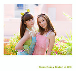 pussy sisster 猫姐妹系列私房写真