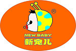 新宠儿