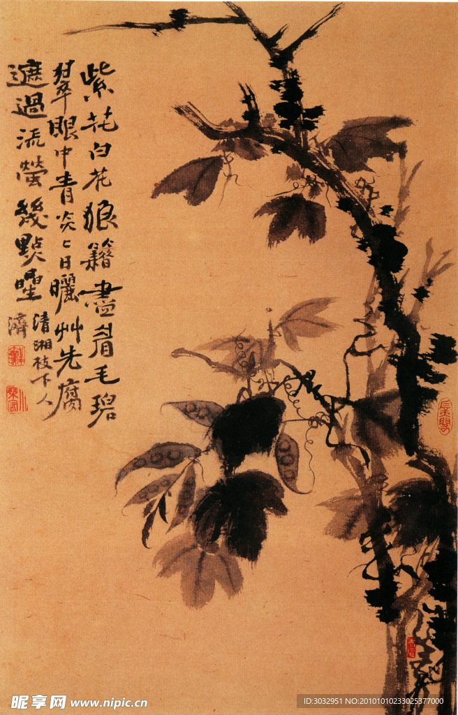 中国画
