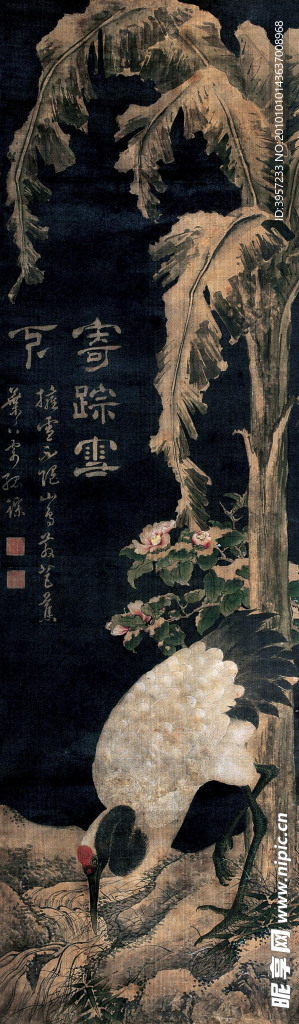 鹤 (古画)