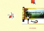 2011年贺卡