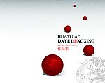 作品集