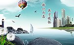 依水之城