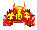 牛肉干