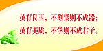 校园文化