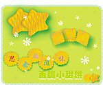 香脆饼干