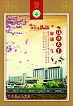 挂历面 （分层不精细）