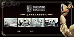 宫廷一号家具