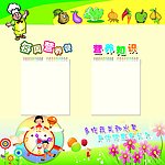 学校食堂展板