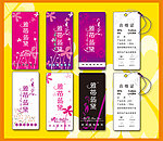雅蒂蓝黛吊牌