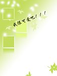 相册背景