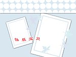 相册背景