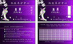 纯颜