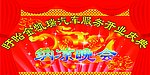 金凯瑞