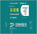 中科蓝天包装盒