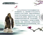不忘祖宗