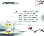 不忘学习