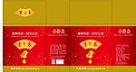 包装箱