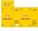 包装箱
