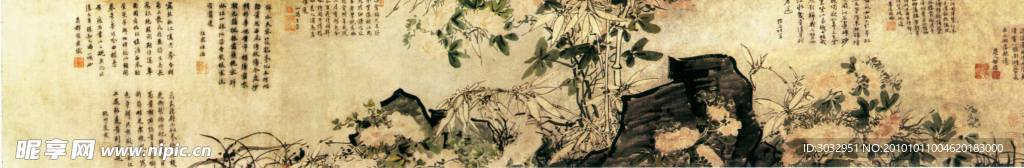 国画