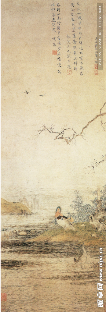 国画
