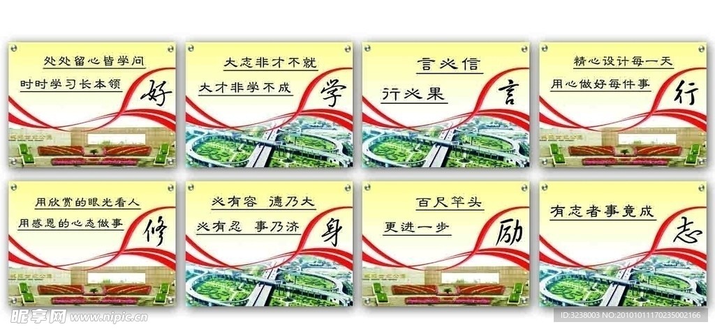 走廊文化