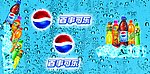 百事 素材