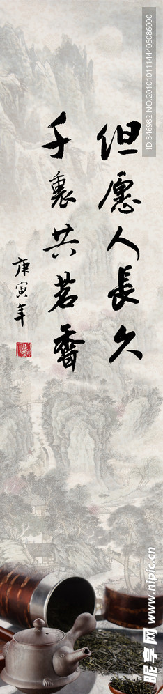 茶楼文化