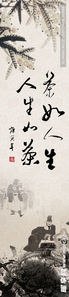茶楼文化