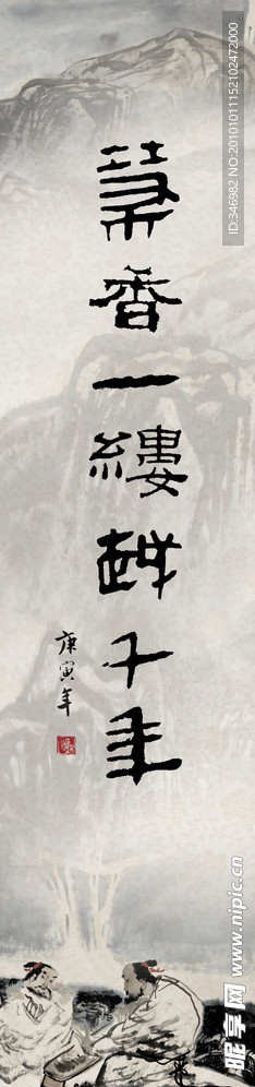茶楼文化