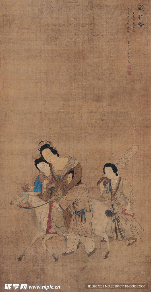 醉禄图