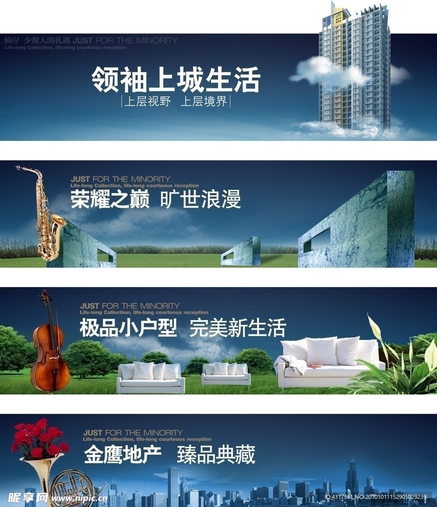 房地产设计