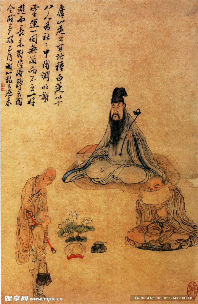 国画人物