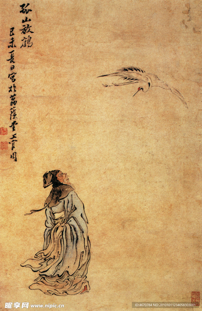 国画人物