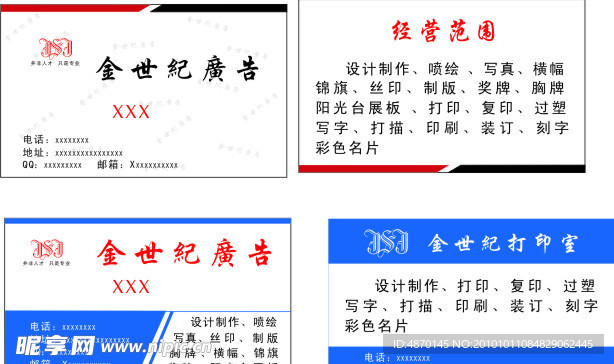 名片