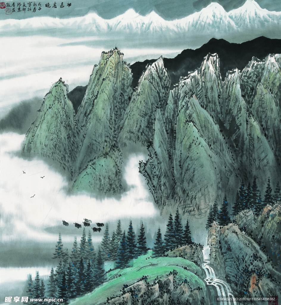 山云相接
